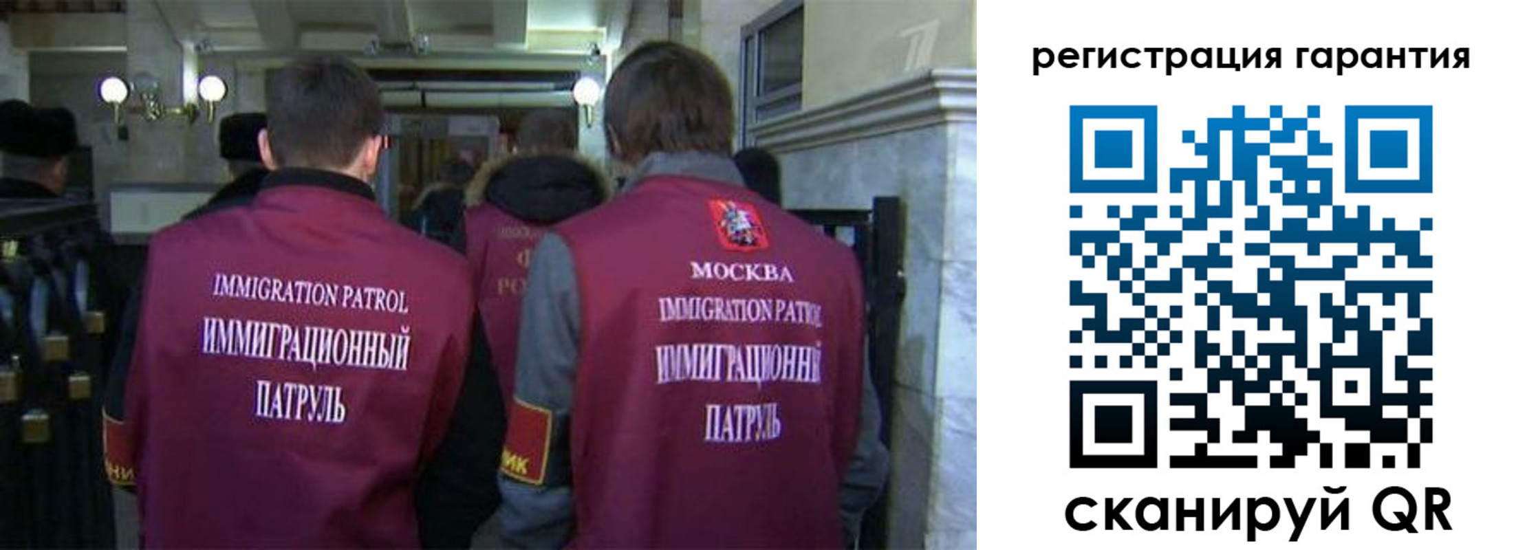 временная регистрация надежно в Асино